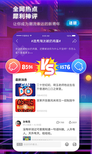 百度贴吧