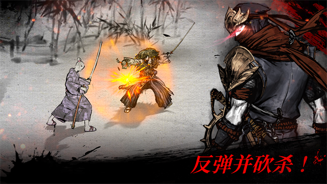 浪人末代武士中文版