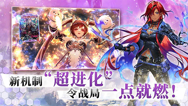 影之诗超凡世界国际服手机版