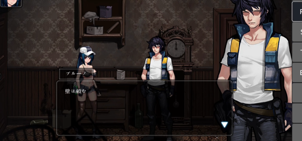 寄生公寓mansion汉化版