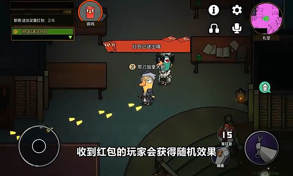 鹅鸭杀