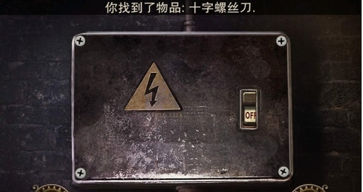 黑暗沼泽庄园