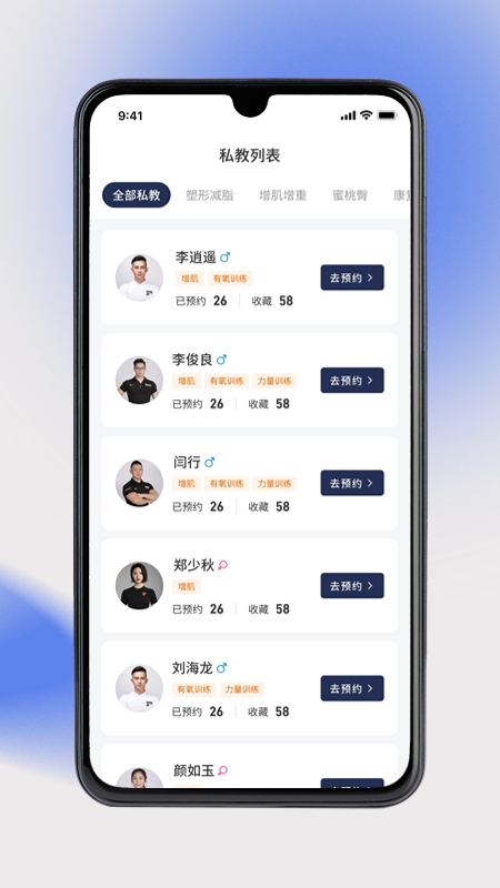 奥派运动
