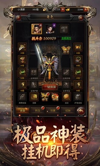 180真兄弟传奇