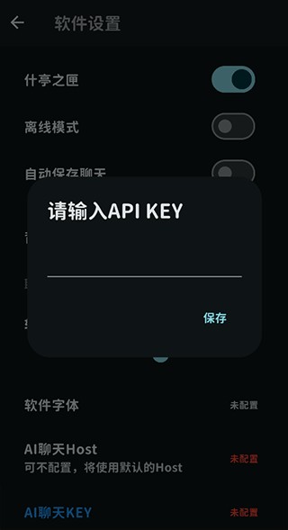 MomoTalk桃信对话生成器