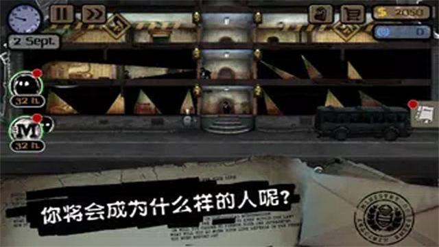 旁观者中文版
