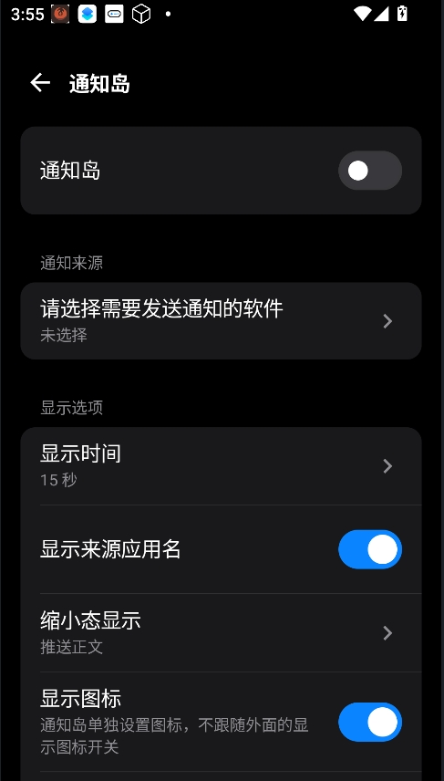 灵动蓝盒