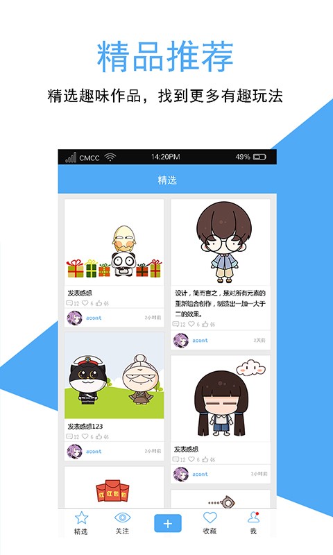 咚动