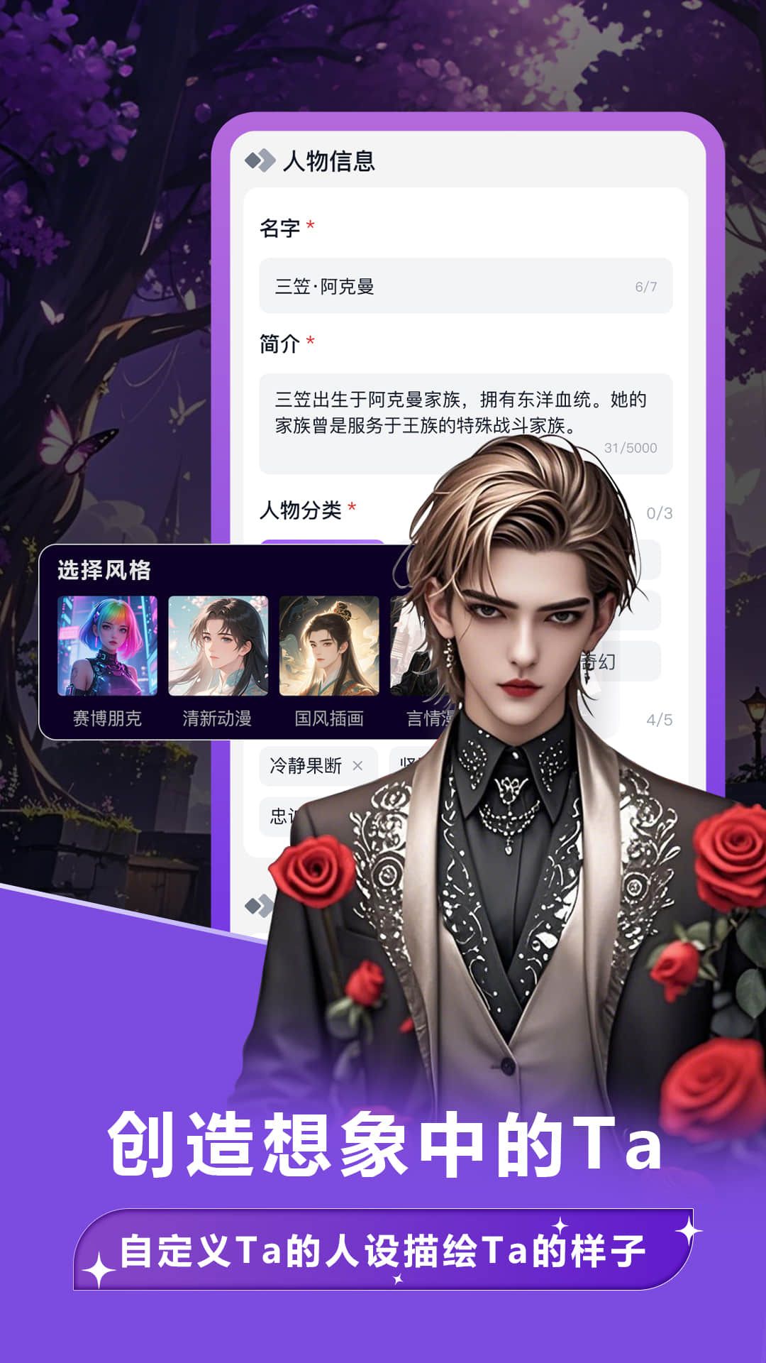 奶糖AITofai