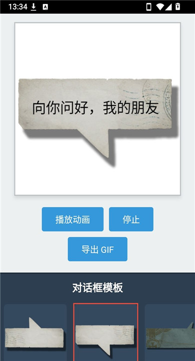 kards表情生成器