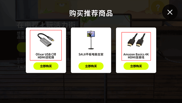 活力街手机app