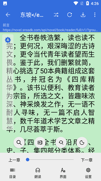 牛牛小说