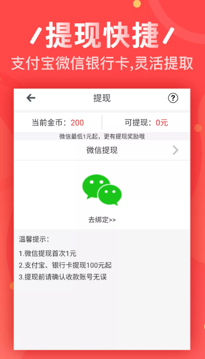 任务集