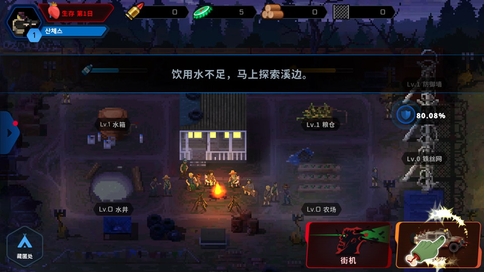 爆头ZD