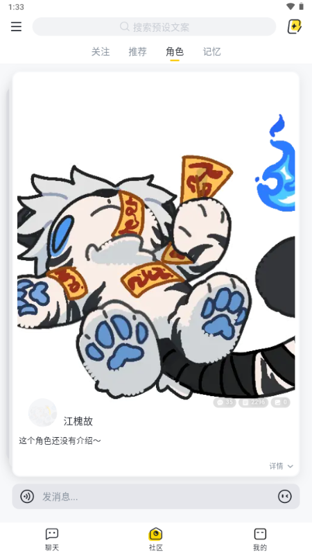 次元箱