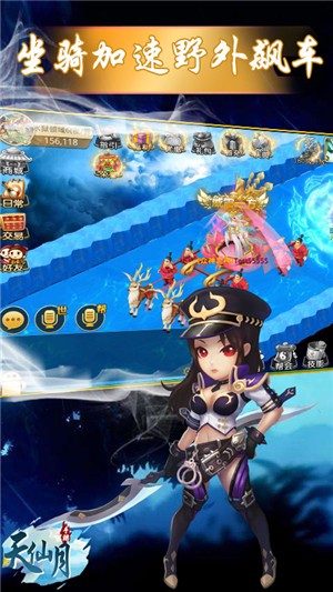 天仙月千抽版