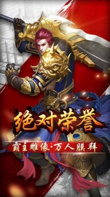 三生修仙诀内购版