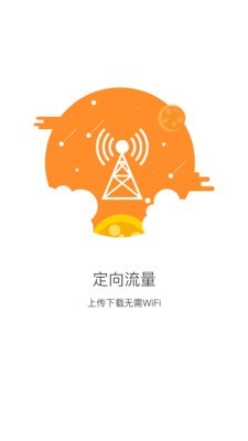沃家云盘
