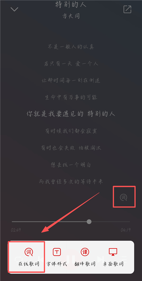 聆听音乐剪辑app安卓版