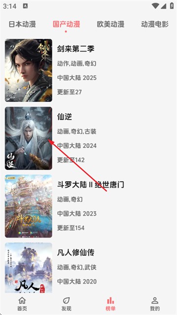 漫闪视频