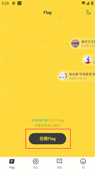 脸疼