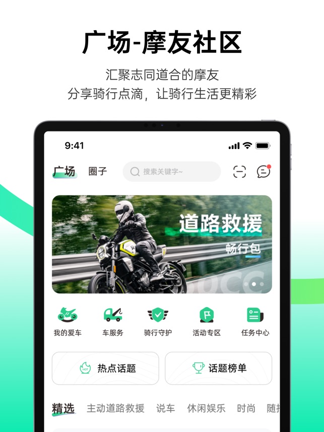 咕咕行