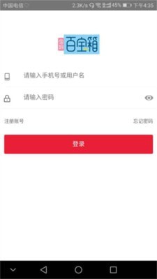 妈妈百宝箱