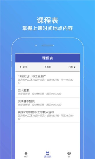 in思维