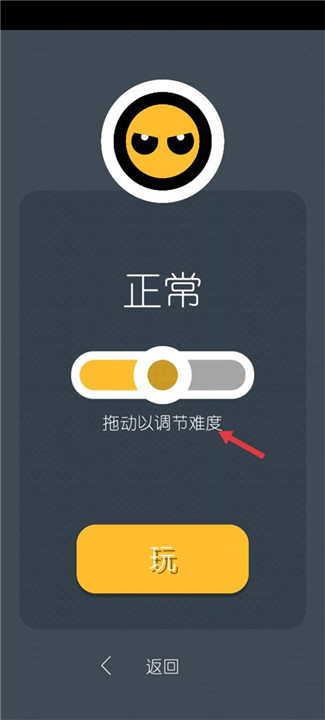 两个人的游戏挑战中文版