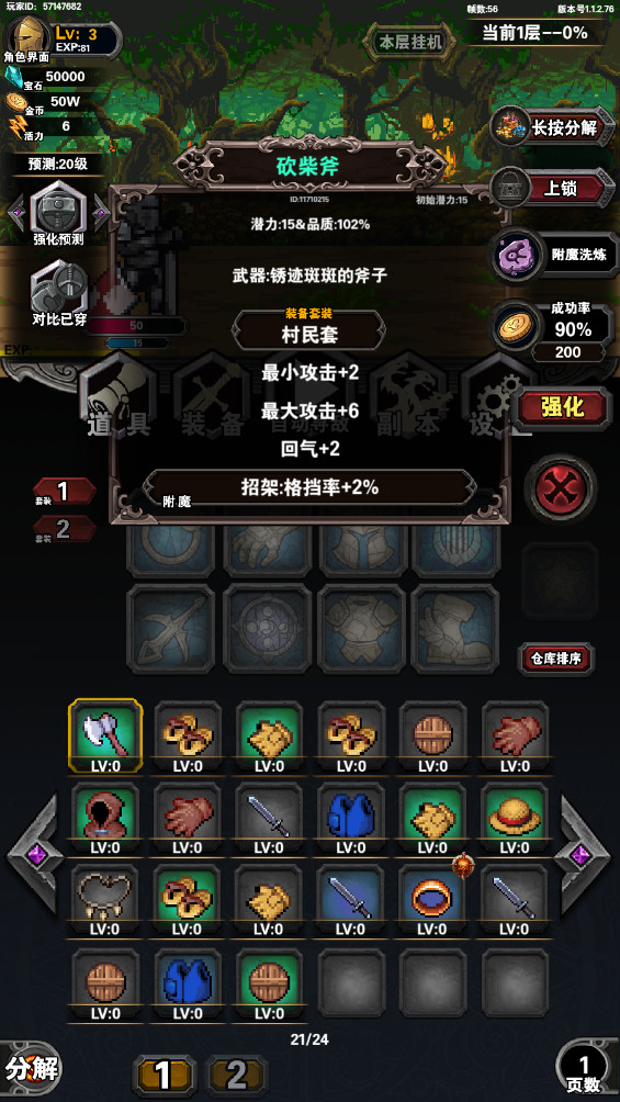寻宝地下城