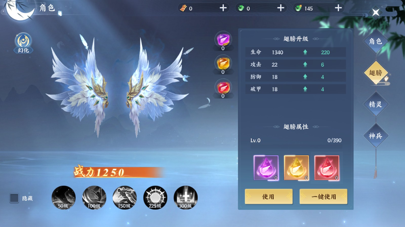 绝世万剑录