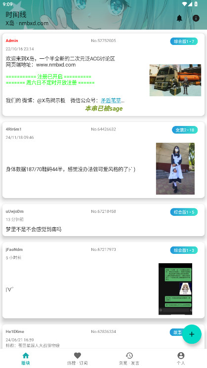 黎明岛K匿名版