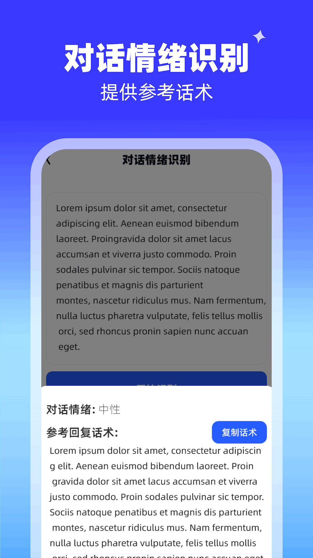 ai识别能手