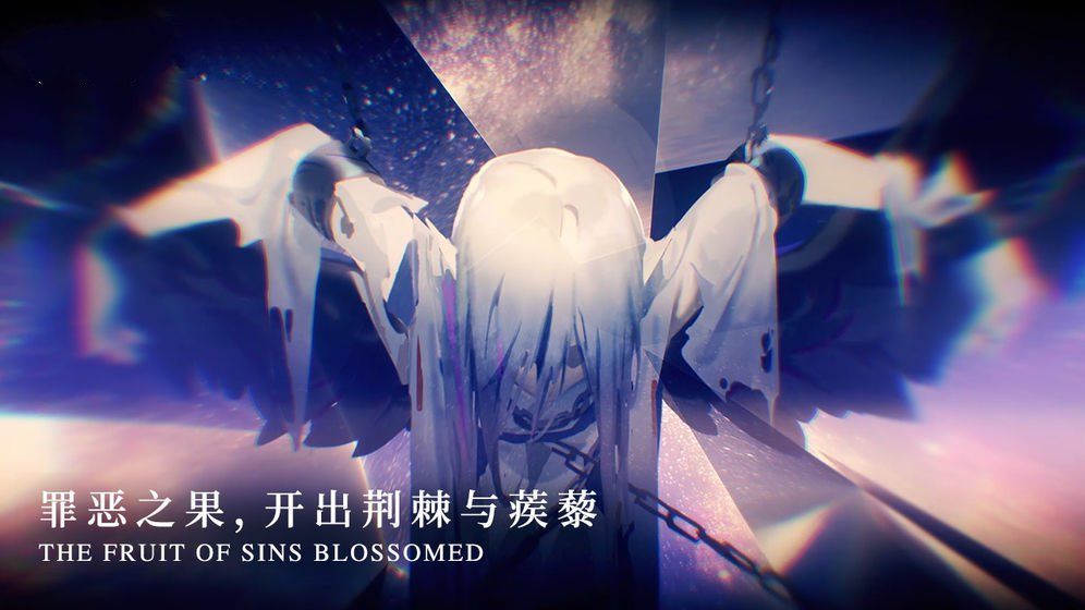 月神誓约
