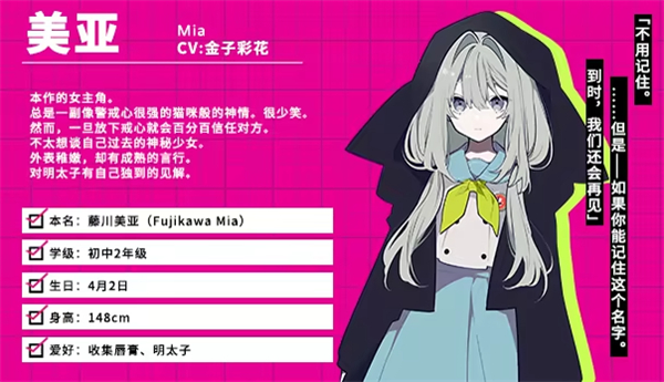 时廻者汉化版