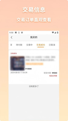 千禧代售