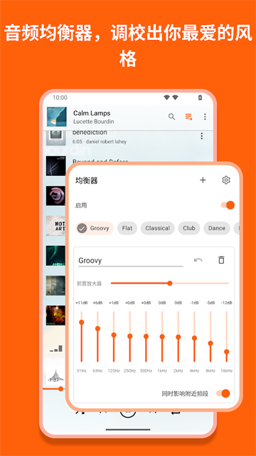 VLC播放器