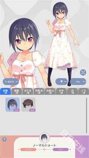 虚拟主播模拟器汉化版