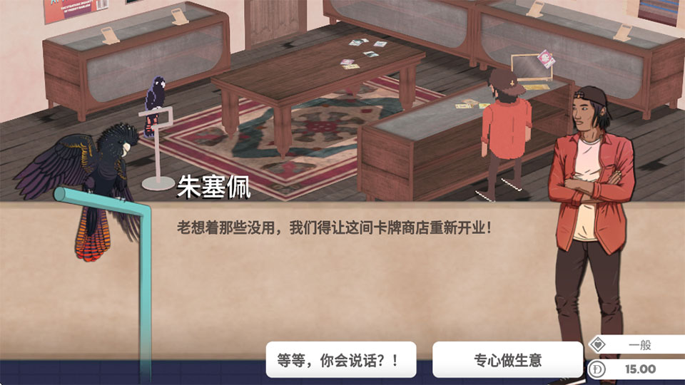 卡牌之王