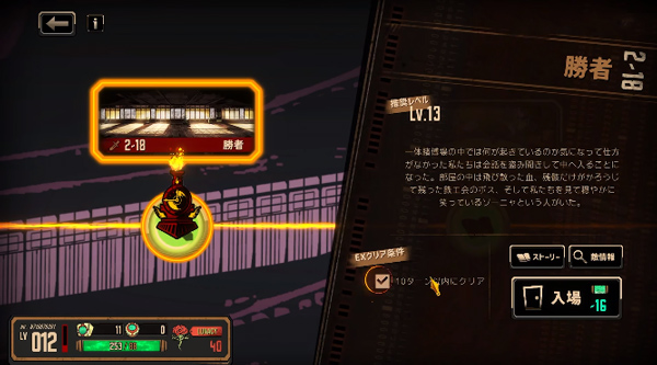 边狱巴士公司汉化中文最新版