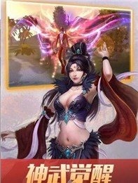 仙渡