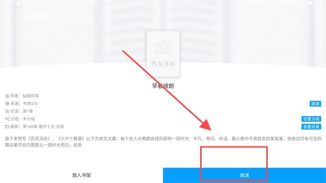 小书阁