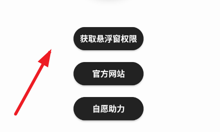 Afr悬浮小抄