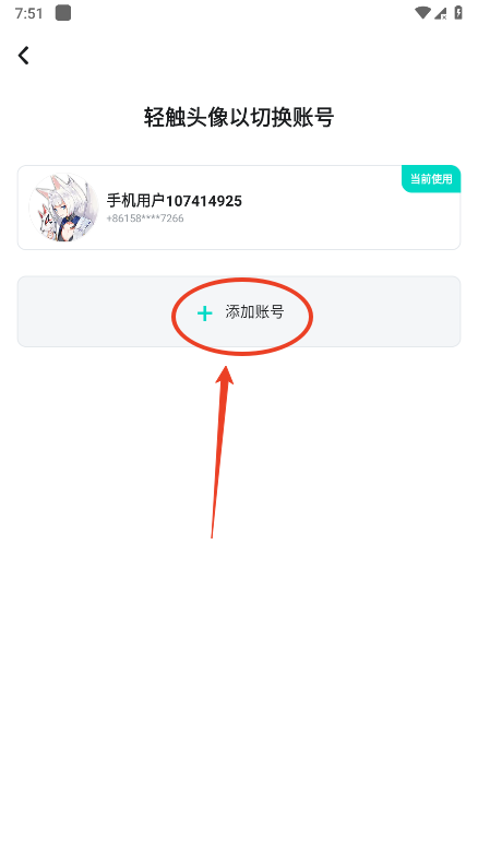 TapTap发现好游戏