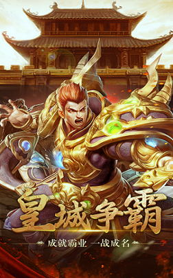 苏丹传奇