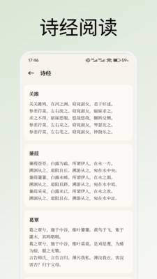 悦光宝盒小说