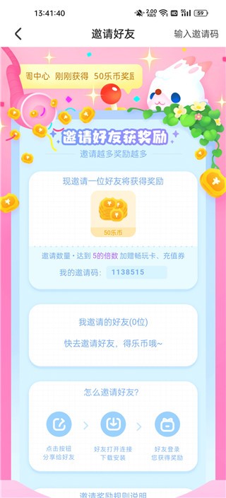 乐萌夹娃娃软件