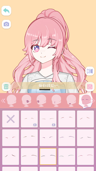 次元头像制作
