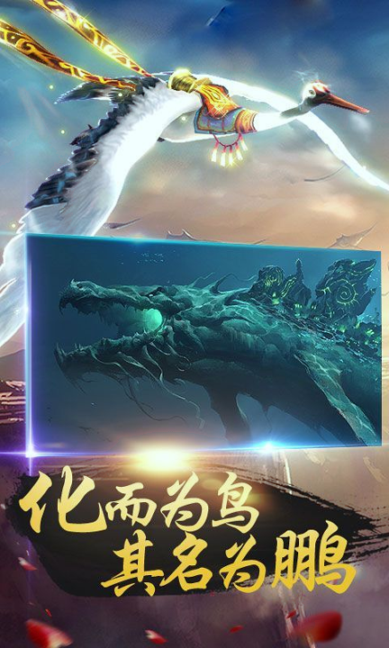 北冥有鲲