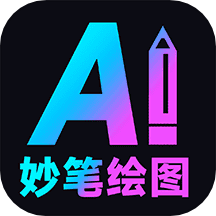 ai文生图